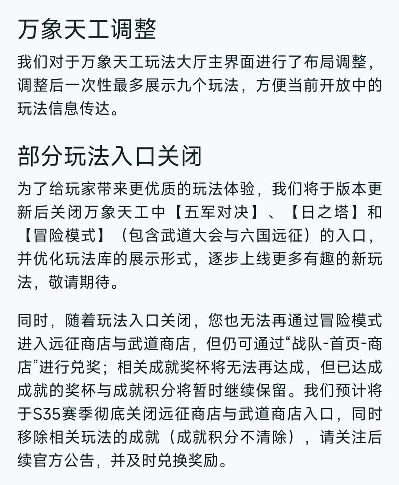 王者荣耀之冒险攻略_王者的冒险模式攻略视频-第1张图片-平泛游戏