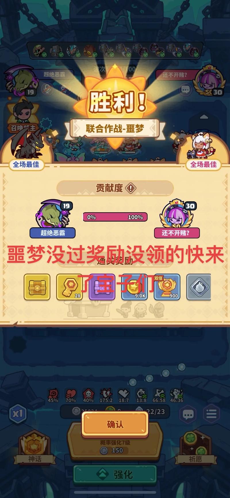 王者荣耀之冒险攻略_王者的冒险模式攻略视频-第3张图片-平泛游戏