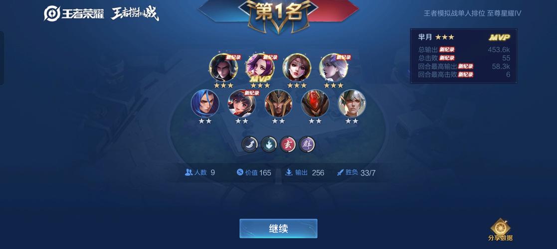 王者荣耀金身辅助装备搭配-王者金身用法?-第1张图片-平泛游戏 王者荣耀金身辅助装备搭配-王者金身用法?-第1张图片-平泛游戏