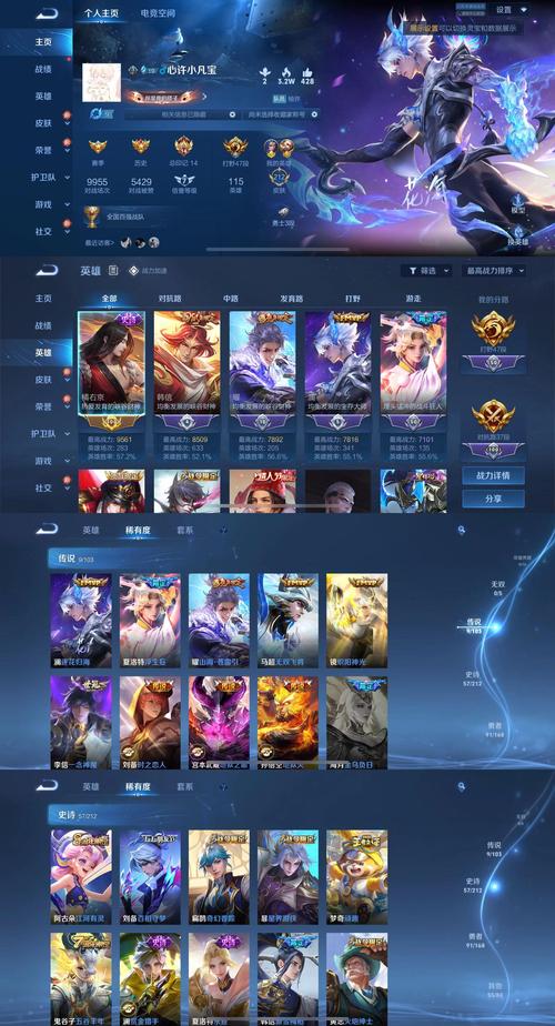 王者荣耀金身辅助装备搭配-王者金身用法?-第3张图片-平泛游戏 王者荣耀金身辅助装备搭配-王者金身用法?-第3张图片-平泛游戏