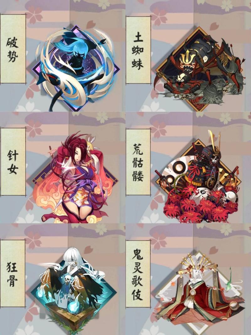 荒阴阳师搭配_荒阴阳师值得培养吗-第5张图片-平泛游戏 荒阴阳师搭配_荒阴阳师值得培养吗-第5张图片-平泛游戏