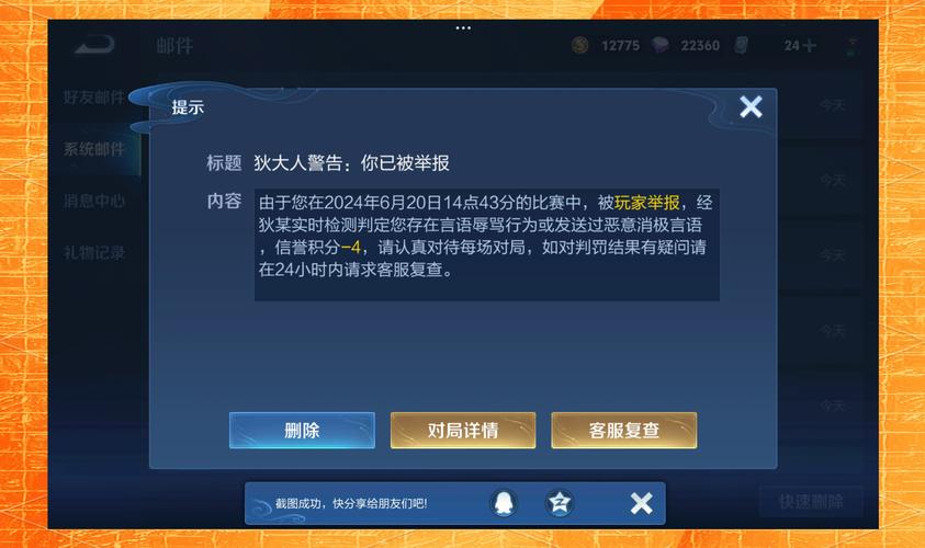 王者荣耀教练怎么搭配-王者荣耀教练需要什么技能?-第5张图片-平泛游戏 王者荣耀教练怎么搭配-王者荣耀教练需要什么技能?-第5张图片-平泛游戏