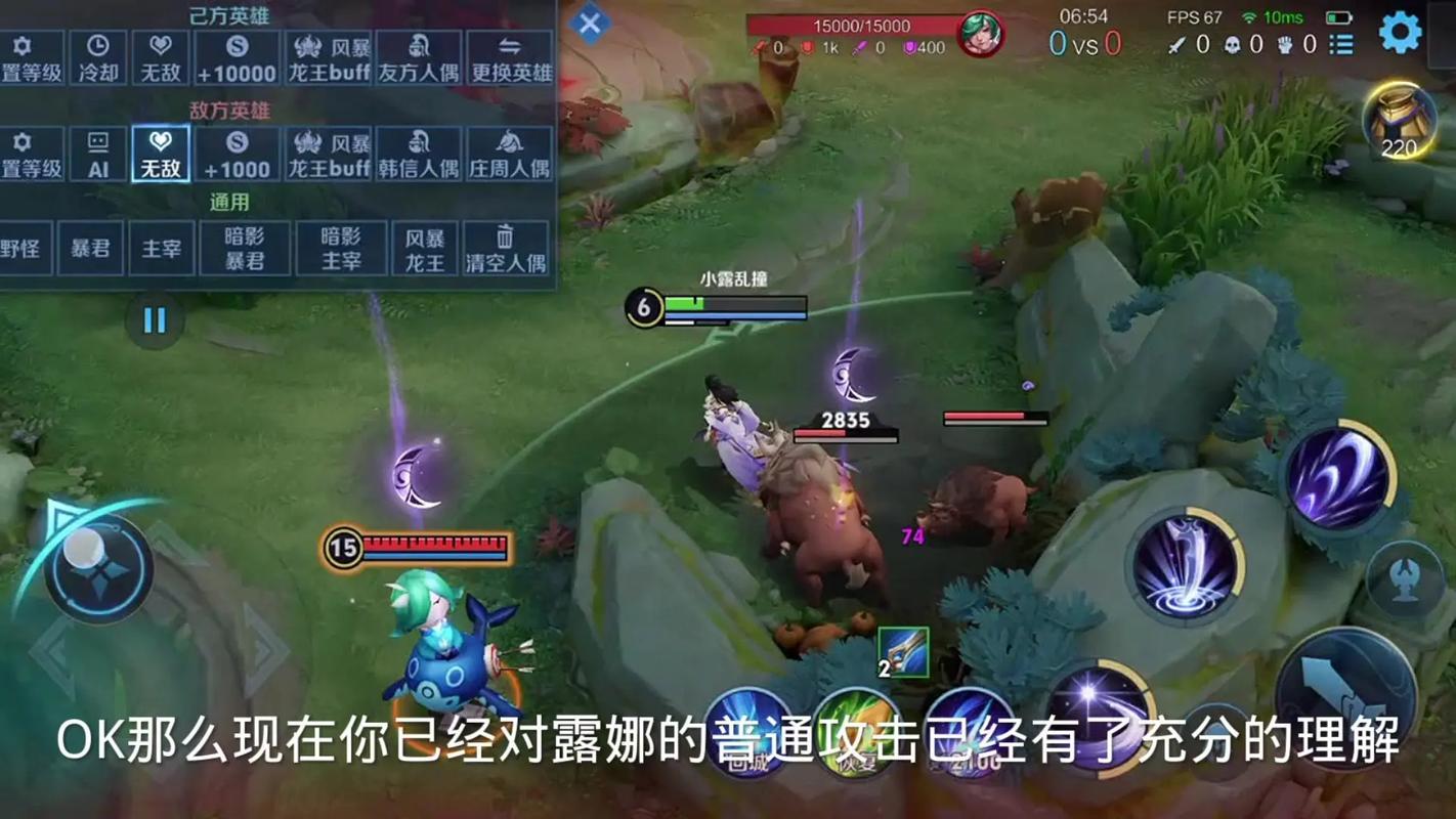 王者荣耀露娜攻略技巧_王者荣耀露娜攻略技巧大全-第5张图片-平泛游戏 王者荣耀露娜攻略技巧_王者荣耀露娜攻略技巧大全-第5张图片-平泛游戏