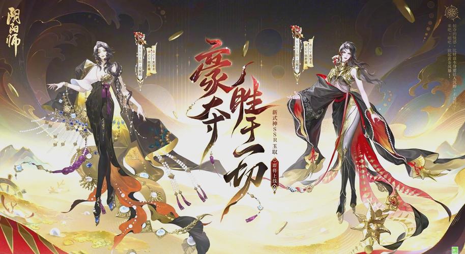 阴阳师青竹搭配什么阵容_阴阳师竹叶青-第2张图片-平泛游戏 阴阳师青竹搭配什么阵容_阴阳师竹叶青-第2张图片-平泛游戏