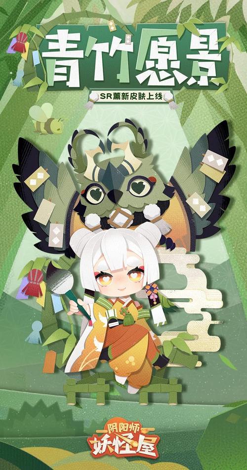 阴阳师青竹搭配什么阵容_阴阳师竹叶青-第6张图片-平泛游戏 阴阳师青竹搭配什么阵容_阴阳师竹叶青-第6张图片-平泛游戏