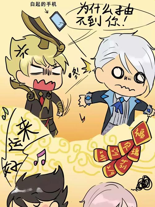 白起王者荣耀攻略-白起王者荣耀攻略大全？-第4张图片-平泛游戏