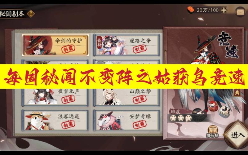 阴阳师鸟阵容搭配,阴阳师sp鸟和sr鸟-第2张图片-平泛游戏 阴阳师鸟阵容搭配,阴阳师sp鸟和sr鸟-第2张图片-平泛游戏