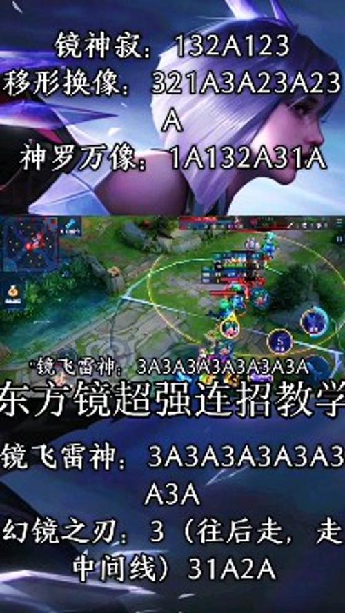 王者荣耀换位最佳搭配_王者荣耀排位交换英雄规则-第2张图片-平泛游戏 王者荣耀换位最佳搭配_王者荣耀排位交换英雄规则-第2张图片-平泛游戏