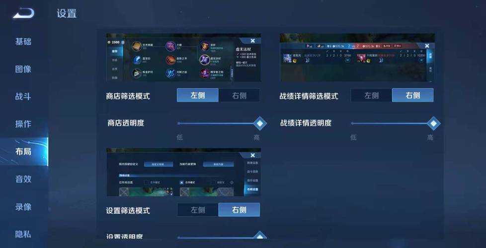 王者荣耀换位最佳搭配_王者荣耀排位交换英雄规则-第4张图片-平泛游戏 王者荣耀换位最佳搭配_王者荣耀排位交换英雄规则-第4张图片-平泛游戏