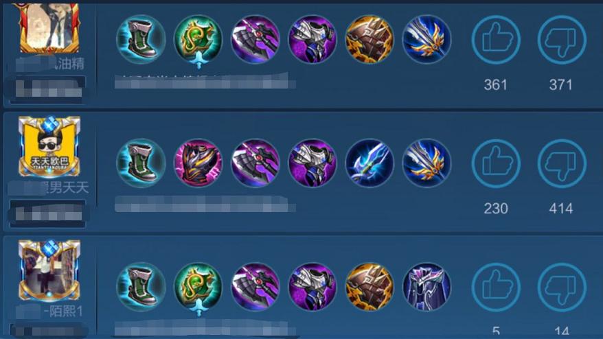 王者荣耀换位最佳搭配_王者荣耀排位交换英雄规则-第5张图片-平泛游戏 王者荣耀换位最佳搭配_王者荣耀排位交换英雄规则-第5张图片-平泛游戏