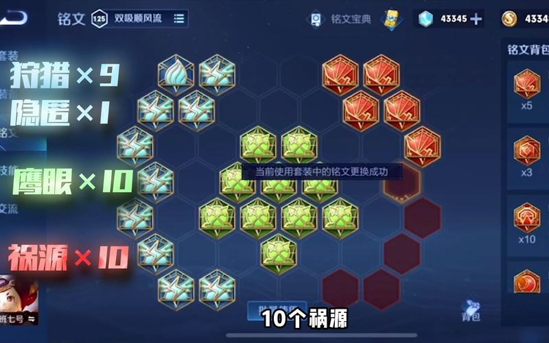 关于王者荣耀坦克装备搭配的信息-第5张图片-平泛游戏 关于王者荣耀坦克装备搭配的信息-第5张图片-平泛游戏