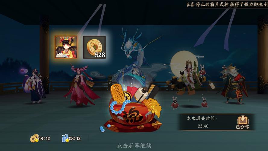 阴阳师暴走的山兔攻略,阴阳师山兔大暴走竞速阵容-第2张图片-平泛游戏 阴阳师暴走的山兔攻略,阴阳师山兔大暴走竞速阵容-第2张图片-平泛游戏