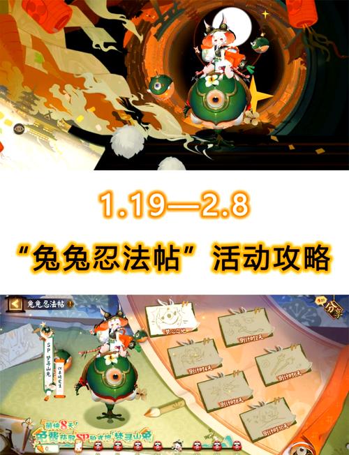 阴阳师暴走的山兔攻略,阴阳师山兔大暴走竞速阵容-第4张图片-平泛游戏 阴阳师暴走的山兔攻略,阴阳师山兔大暴走竞速阵容-第4张图片-平泛游戏