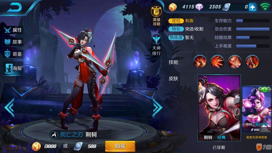 王者荣耀攻略-王者荣耀攻略网?-第1张图片-平泛游戏 王者荣耀攻略-王者荣耀攻略网?-第1张图片-平泛游戏