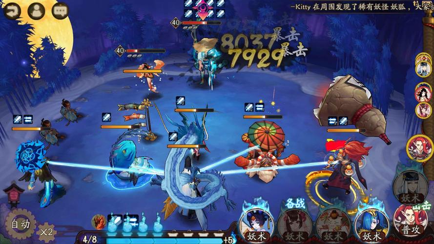 阴阳师秘闻河童攻略-阴阳师秘闻平民万能阵容?-第1张图片-平泛游戏 阴阳师秘闻河童攻略-阴阳师秘闻平民万能阵容?-第1张图片-平泛游戏