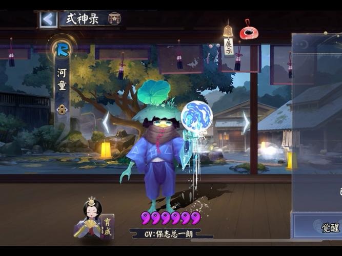 阴阳师秘闻河童攻略-阴阳师秘闻平民万能阵容?-第4张图片-平泛游戏 阴阳师秘闻河童攻略-阴阳师秘闻平民万能阵容?-第4张图片-平泛游戏