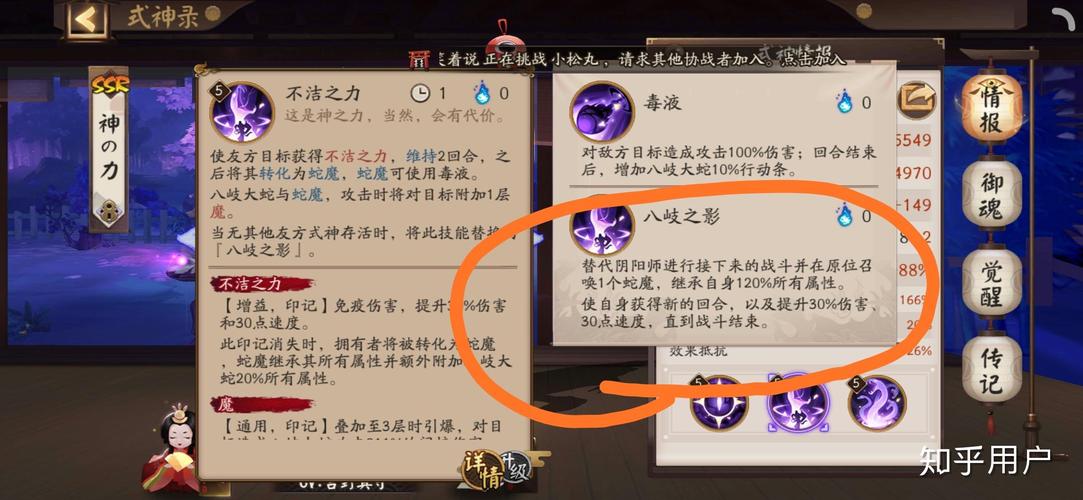 阴阳师山兔暴走攻略,阴阳师山兔buff-第3张图片-平泛游戏 阴阳师山兔暴走攻略,阴阳师山兔buff-第3张图片-平泛游戏