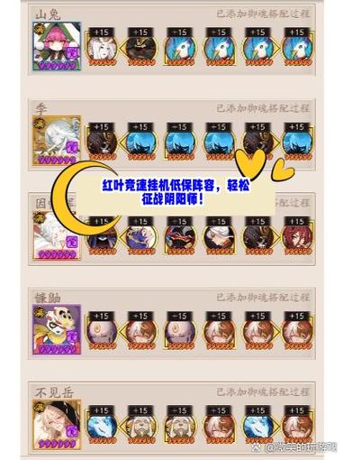 阴阳师山兔暴走攻略,阴阳师山兔buff-第6张图片-平泛游戏 阴阳师山兔暴走攻略,阴阳师山兔buff-第6张图片-平泛游戏