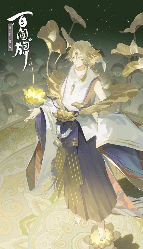 阴阳师逢魔攻略-阴阳师逢魔顺序?-第2张图片-平泛游戏 阴阳师逢魔攻略-阴阳师逢魔顺序?-第2张图片-平泛游戏