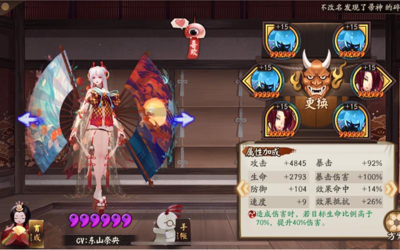 阴阳师逢魔攻略-阴阳师逢魔顺序?-第4张图片-平泛游戏 阴阳师逢魔攻略-阴阳师逢魔顺序?-第4张图片-平泛游戏