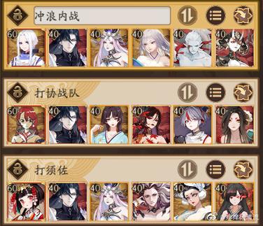 阴阳师人物天赋搭配-阴阳师式神pve强度天梯图2021?-第3张图片-平泛游戏 阴阳师人物天赋搭配-阴阳师式神pve强度天梯图2021?-第3张图片-平泛游戏