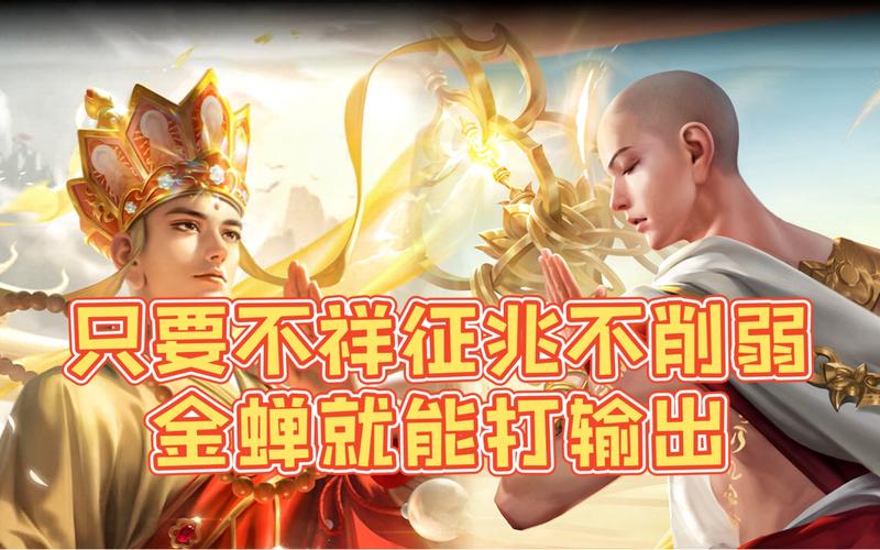 王者荣耀神族搭配什么,王者荣耀神族搭配什么英雄-第3张图片-平泛游戏 王者荣耀神族搭配什么,王者荣耀神族搭配什么英雄-第3张图片-平泛游戏