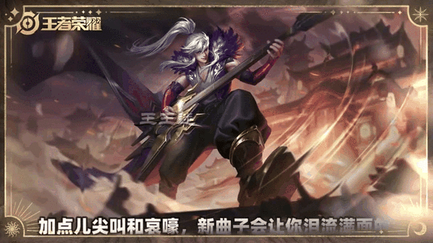 王者荣耀高渐离颜色搭配-王者荣耀高渐离全皮肤对比?-第5张图片-平泛游戏 王者荣耀高渐离颜色搭配-王者荣耀高渐离全皮肤对比?-第5张图片-平泛游戏