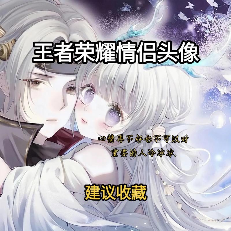 王者荣耀外观搭配男-王者荣耀好看的男皮肤?-第1张图片-平泛游戏 王者荣耀外观搭配男-王者荣耀好看的男皮肤?-第1张图片-平泛游戏