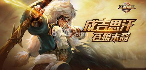 王者荣耀外观搭配男-王者荣耀好看的男皮肤?-第3张图片-平泛游戏 王者荣耀外观搭配男-王者荣耀好看的男皮肤?-第3张图片-平泛游戏