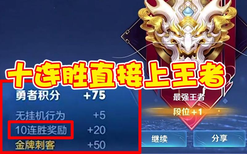 王者荣耀全胜而归攻略-王者成就全胜而归怎么完成?-第4张图片-平泛游戏 王者荣耀全胜而归攻略-王者成就全胜而归怎么完成?-第4张图片-平泛游戏