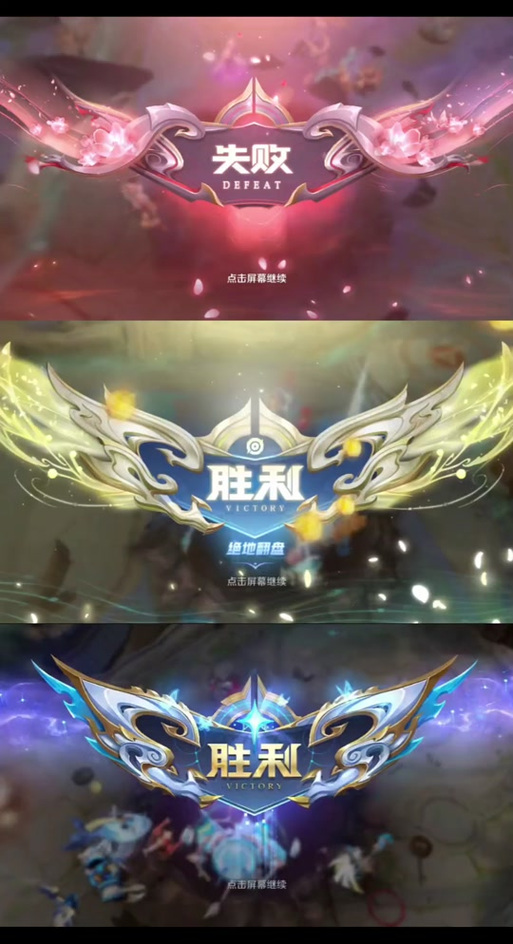 王者荣耀全胜而归攻略-王者成就全胜而归怎么完成?-第5张图片-平泛游戏 王者荣耀全胜而归攻略-王者成就全胜而归怎么完成?-第5张图片-平泛游戏