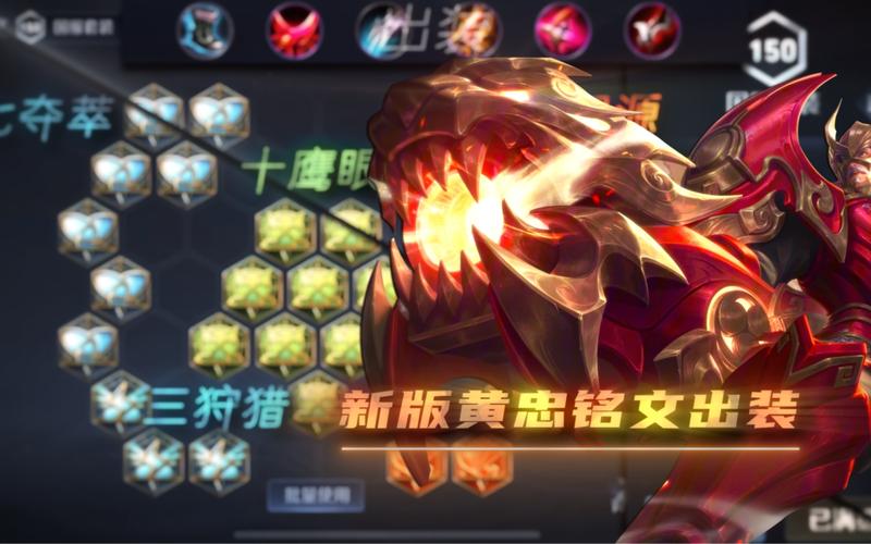 王者荣耀黄忠和谁搭配_王者里黄忠和谁一对-第3张图片-平泛游戏 王者荣耀黄忠和谁搭配_王者里黄忠和谁一对-第3张图片-平泛游戏