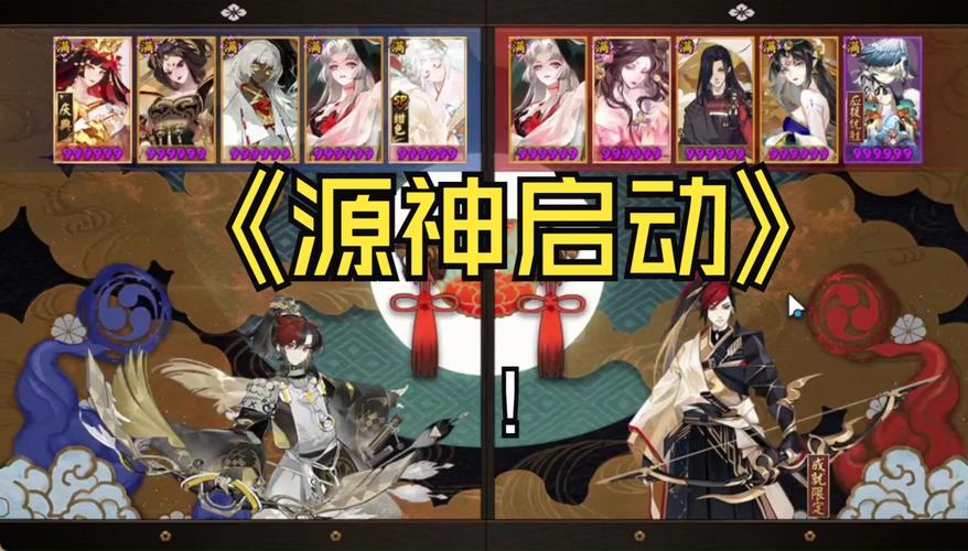 阴阳师技能搭配图片大全,阴阳师人物技能介绍-第3张图片-平泛游戏 阴阳师技能搭配图片大全,阴阳师人物技能介绍-第3张图片-平泛游戏