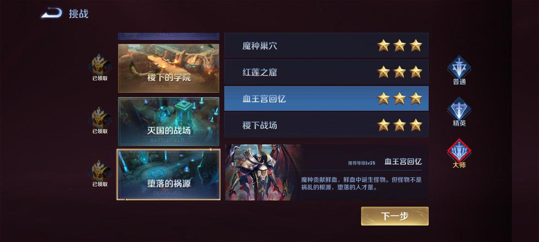 王者荣耀最新模式攻略视频-王者新模式哪个最强?-第2张图片-平泛游戏 王者荣耀最新模式攻略视频-王者新模式哪个最强?-第2张图片-平泛游戏