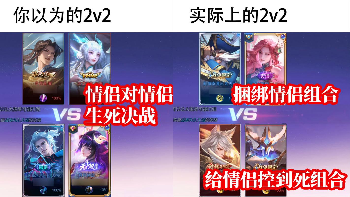 王者荣耀最新模式攻略视频-王者新模式哪个最强?-第3张图片-平泛游戏 王者荣耀最新模式攻略视频-王者新模式哪个最强?-第3张图片-平泛游戏