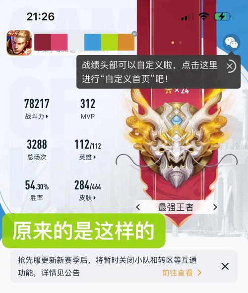 王者荣耀最新模式攻略视频-王者新模式哪个最强?-第4张图片-平泛游戏 王者荣耀最新模式攻略视频-王者新模式哪个最强?-第4张图片-平泛游戏