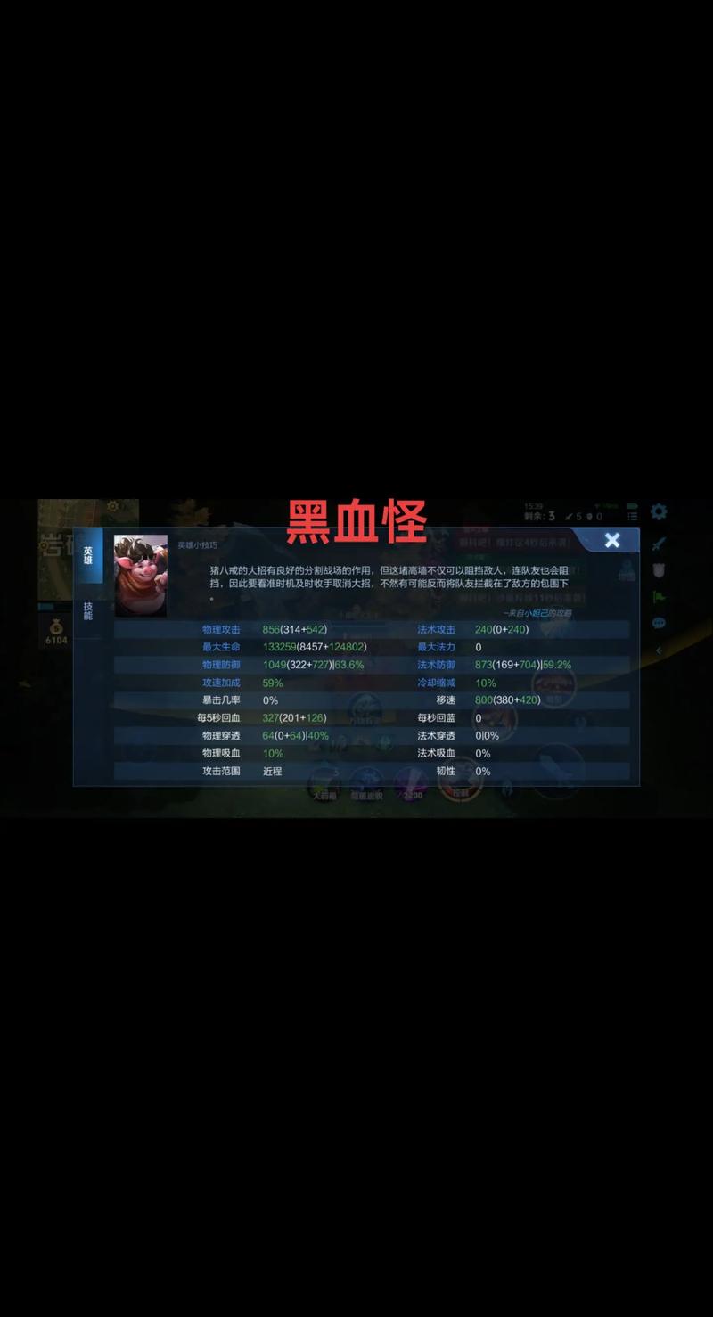 王者荣耀最新模式攻略视频-王者新模式哪个最强?-第5张图片-平泛游戏 王者荣耀最新模式攻略视频-王者新模式哪个最强?-第5张图片-平泛游戏