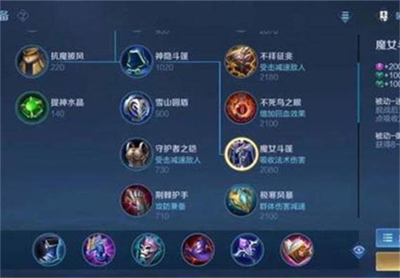 王者荣耀安琪拉黄金搭配,王者黄金局安琪拉应该怎么打-第3张图片-平泛游戏 王者荣耀安琪拉黄金搭配,王者黄金局安琪拉应该怎么打-第3张图片-平泛游戏