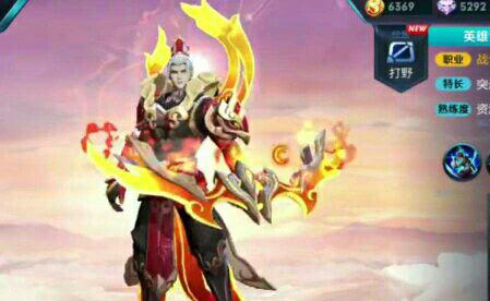 王者荣耀骑兵阵型搭配,王者荣耀骑兵阵型搭配图-第1张图片-平泛游戏 王者荣耀骑兵阵型搭配,王者荣耀骑兵阵型搭配图-第1张图片-平泛游戏