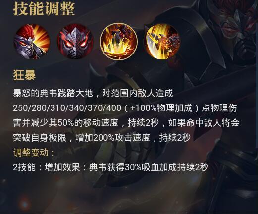 王者荣耀骑兵阵型搭配,王者荣耀骑兵阵型搭配图-第4张图片-平泛游戏 王者荣耀骑兵阵型搭配,王者荣耀骑兵阵型搭配图-第4张图片-平泛游戏