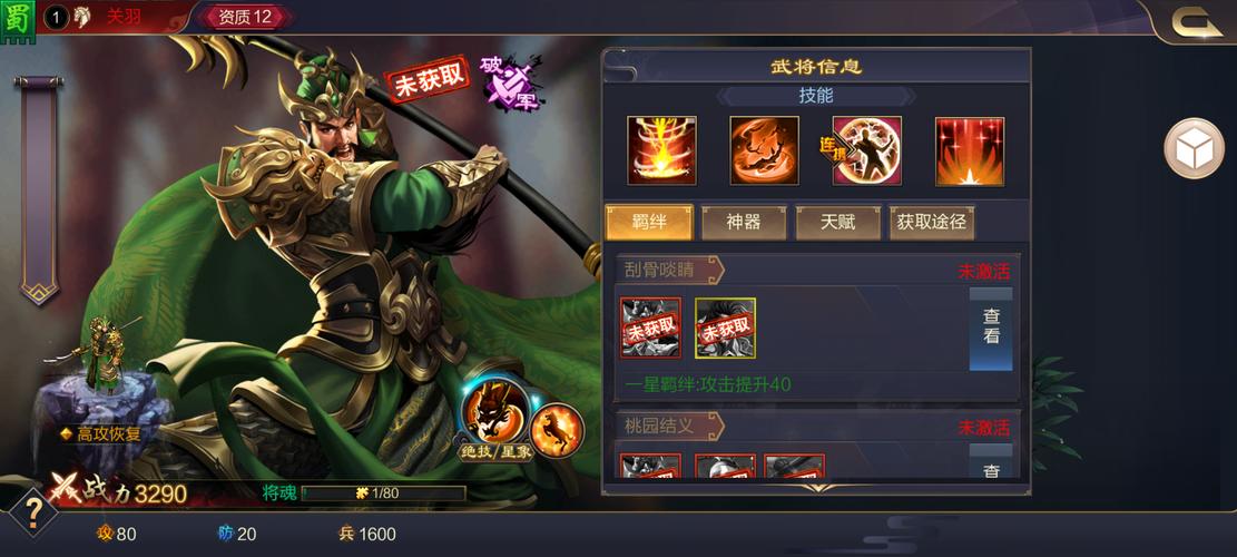 王者荣耀骑兵阵型搭配,王者荣耀骑兵阵型搭配图-第5张图片-平泛游戏 王者荣耀骑兵阵型搭配,王者荣耀骑兵阵型搭配图-第5张图片-平泛游戏