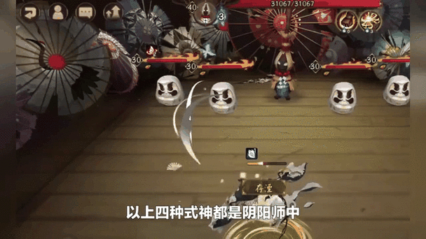 阴阳师武器搭配图片大全_阴阳师武器皮肤-第2张图片-平泛游戏 阴阳师武器搭配图片大全_阴阳师武器皮肤-第2张图片-平泛游戏