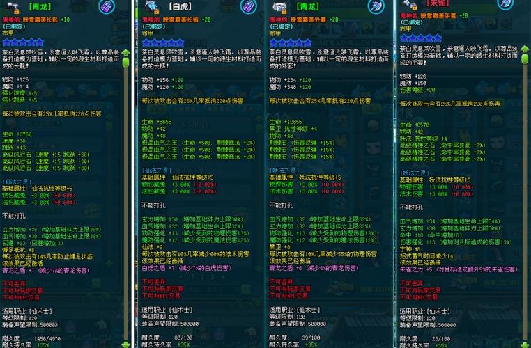 阴阳师武器搭配图片大全_阴阳师武器皮肤-第3张图片-平泛游戏 阴阳师武器搭配图片大全_阴阳师武器皮肤-第3张图片-平泛游戏