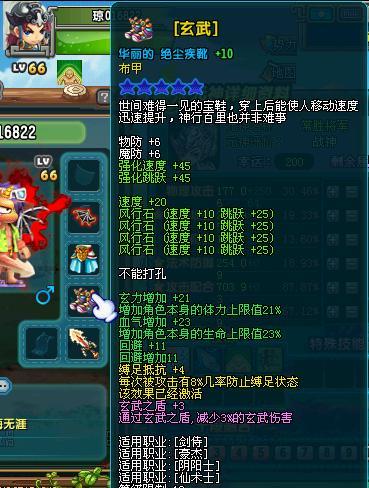 阴阳师武器搭配图片大全_阴阳师武器皮肤-第4张图片-平泛游戏 阴阳师武器搭配图片大全_阴阳师武器皮肤-第4张图片-平泛游戏