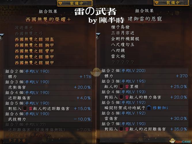 阴阳师武器搭配图片大全_阴阳师武器皮肤-第5张图片-平泛游戏 阴阳师武器搭配图片大全_阴阳师武器皮肤-第5张图片-平泛游戏