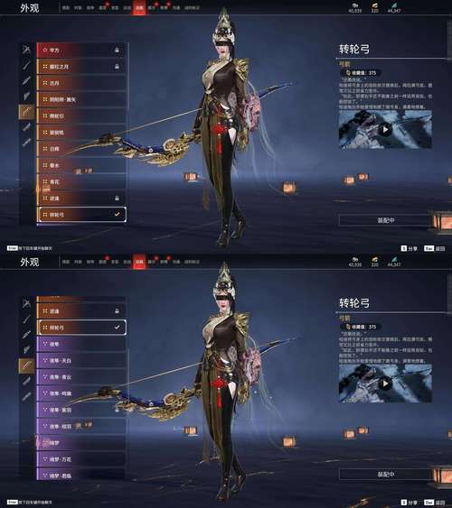 阴阳师武器搭配图片大全_阴阳师武器皮肤-第6张图片-平泛游戏 阴阳师武器搭配图片大全_阴阳师武器皮肤-第6张图片-平泛游戏