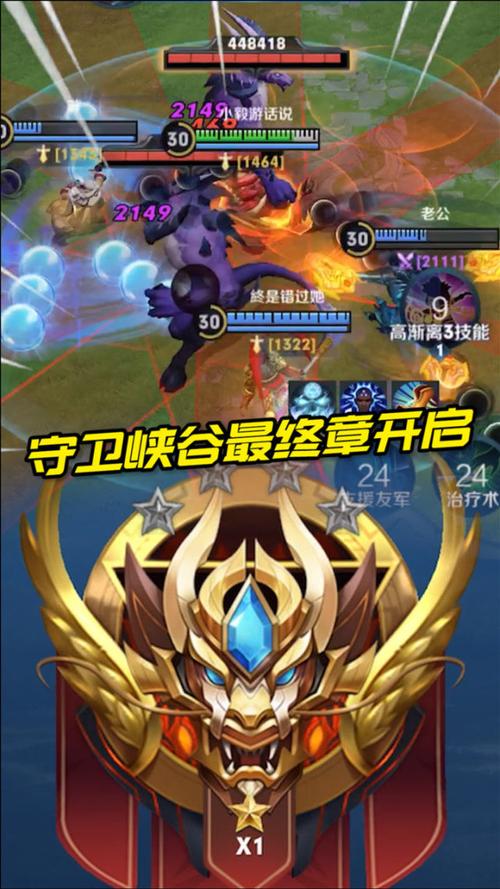 王者荣耀吧攻略,王者荣耀,攻略-第4张图片-平泛游戏 王者荣耀吧攻略,王者荣耀,攻略-第4张图片-平泛游戏