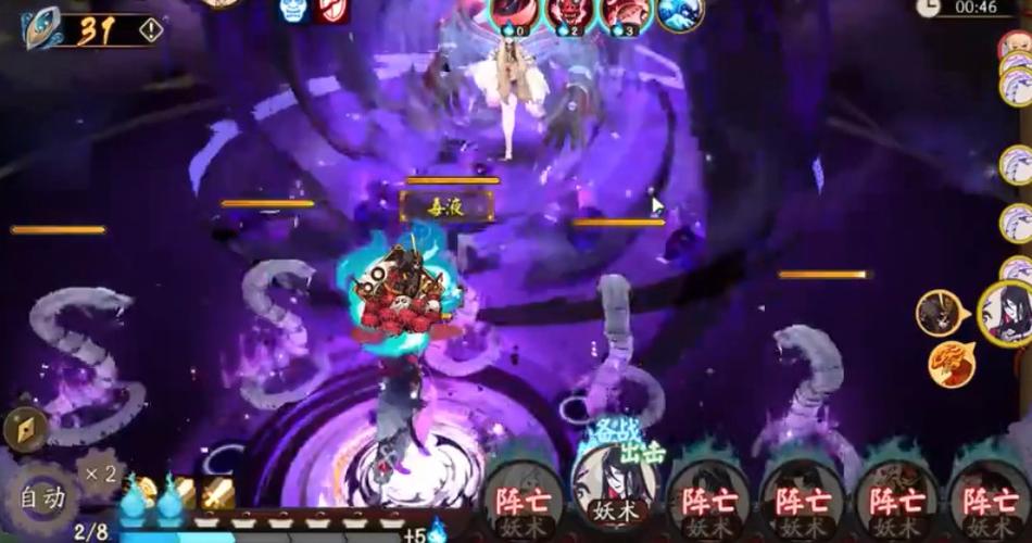 阴阳师般若攻略-阴阳师般若在哪里打?-第3张图片-平泛游戏 阴阳师般若攻略-阴阳师般若在哪里打?-第3张图片-平泛游戏