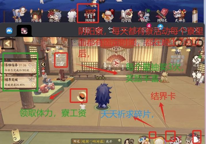 阴阳师开荒升级攻略,阴阳师开荒必练式神-第2张图片-平泛游戏 阴阳师开荒升级攻略,阴阳师开荒必练式神-第2张图片-平泛游戏