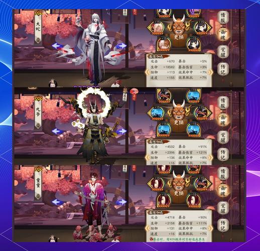 阴阳师开荒升级攻略,阴阳师开荒必练式神-第3张图片-平泛游戏 阴阳师开荒升级攻略,阴阳师开荒必练式神-第3张图片-平泛游戏